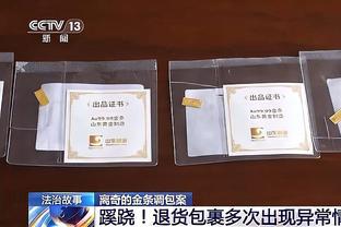 薪资专家：由于三分命中数达标 德章泰-穆雷获得50万美元奖金